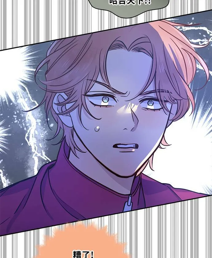 [第3季] 第68话 迪基(3) 第28页