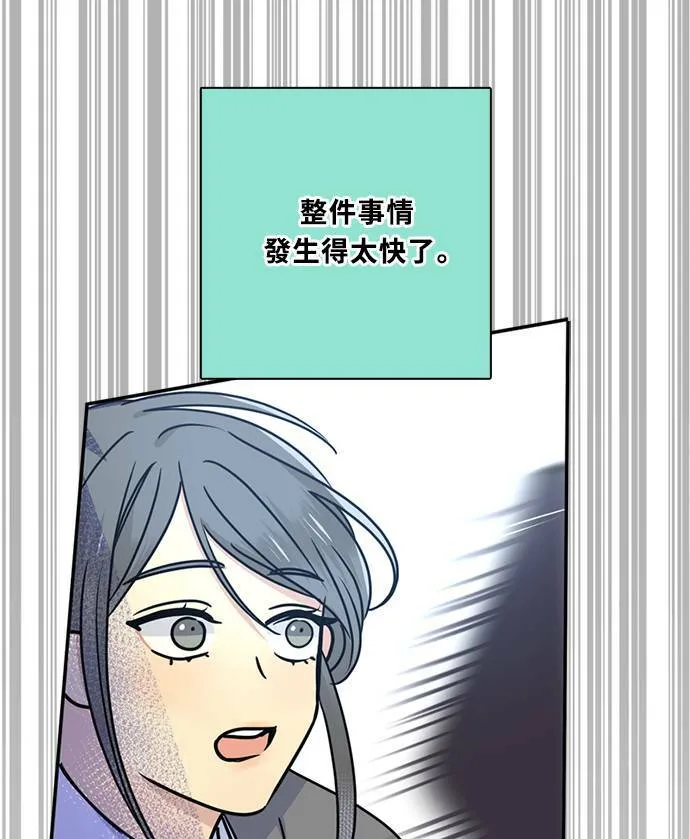 [第3季] 第68话 迪基(3) 第30页