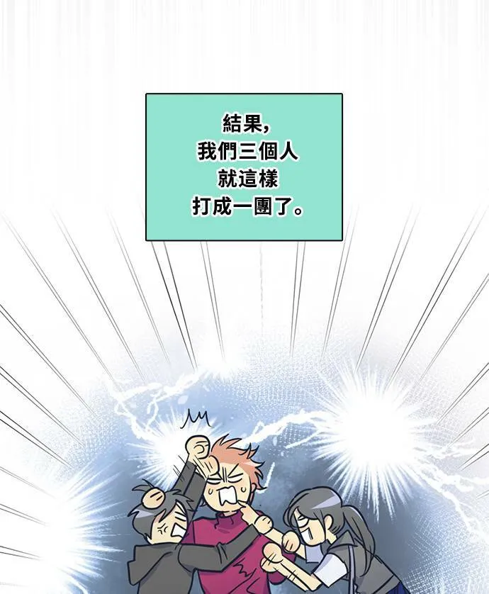 [第3季] 第68话 迪基(3) 第36页