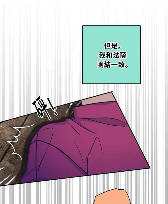 [第3季] 第68话 迪基(3) 第38页