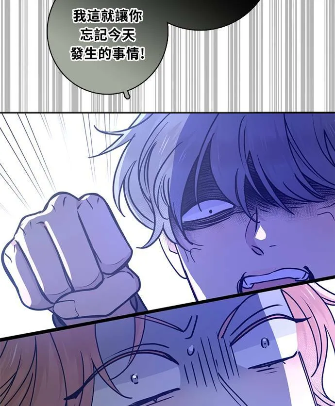 [第3季] 第68话 迪基(3) 第43页