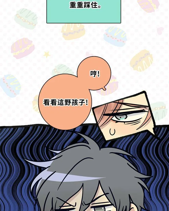 [第3季] 第68话 迪基(3) 第50页