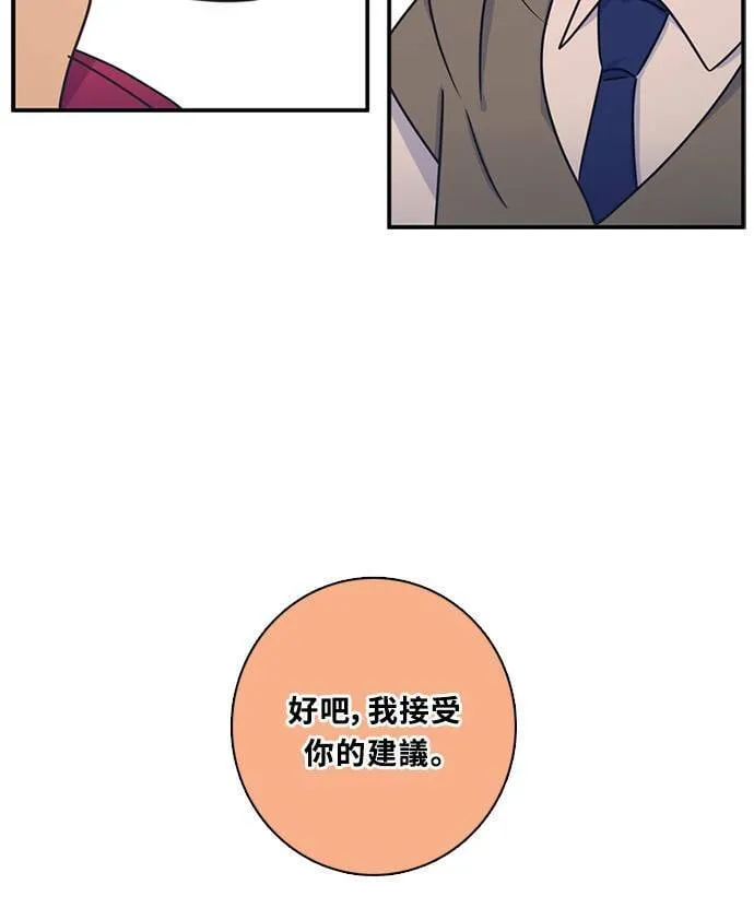 [第3季] 第68话 迪基(3) 第78页
