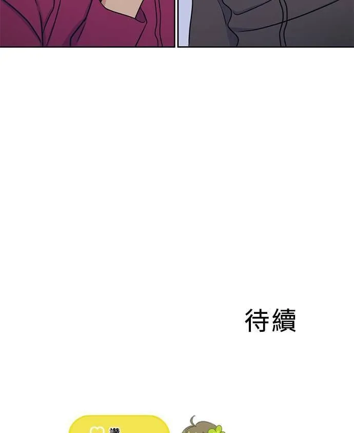 [第3季] 第68话 迪基(3) 第80页