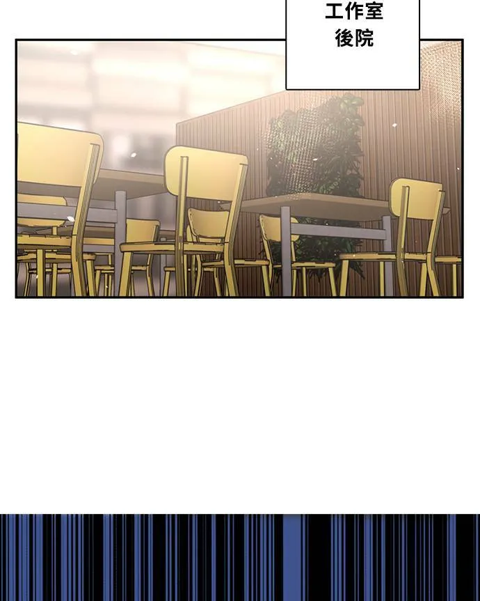 [第3季] 第69话 迪基(4) 第18页
