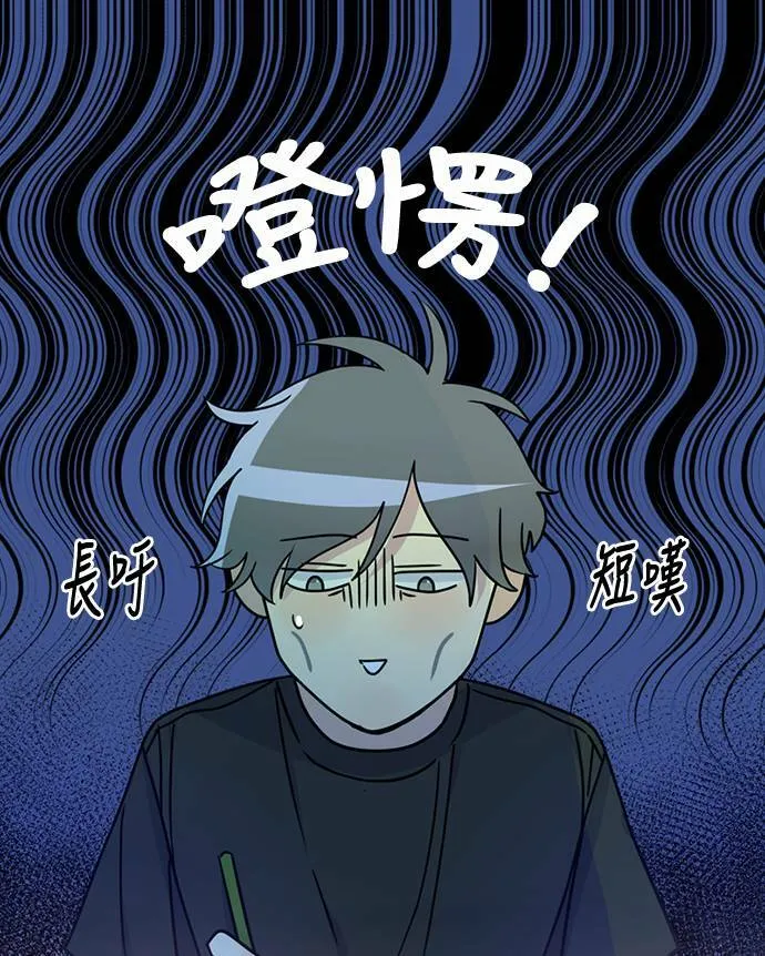 [第3季] 第69话 迪基(4) 第19页