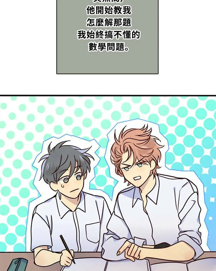 [第3季] 第69话 迪基(4) 第33页