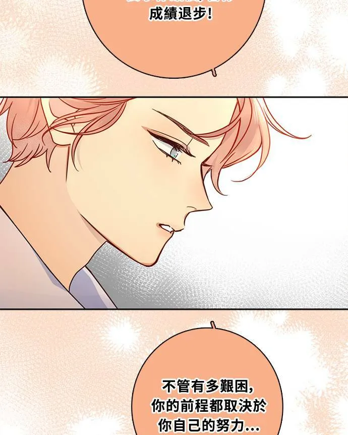[第3季] 第69话 迪基(4) 第36页