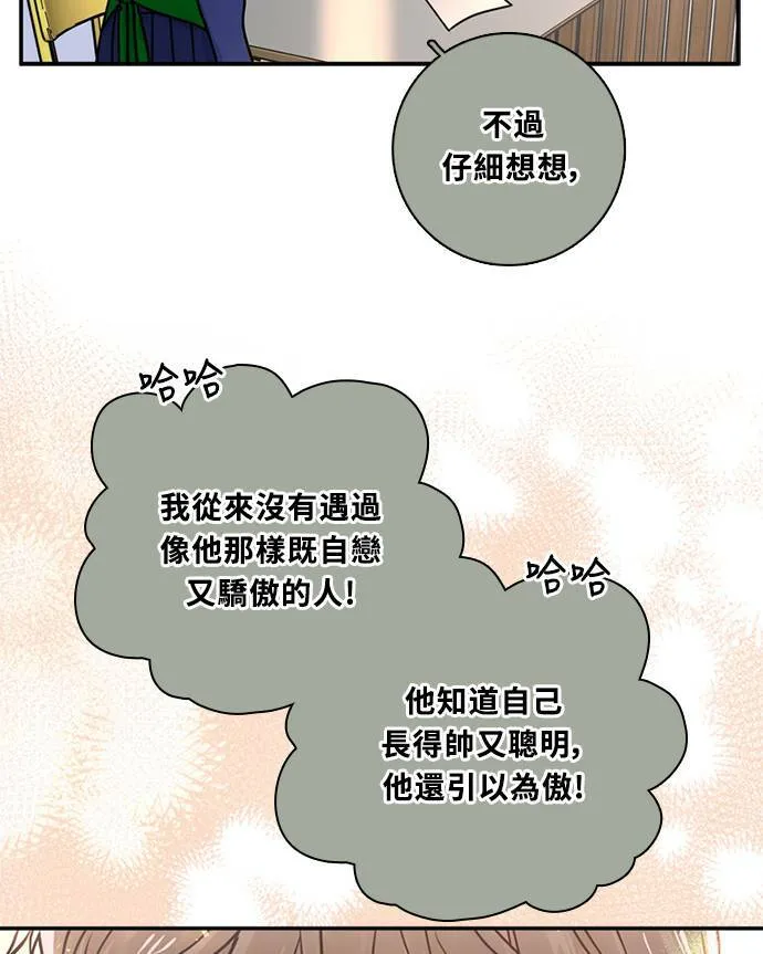 [第3季] 第69话 迪基(4) 第40页