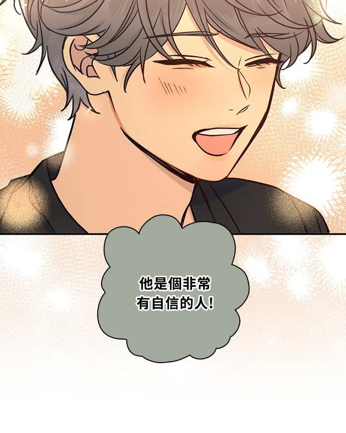 [第3季] 第69话 迪基(4) 第41页