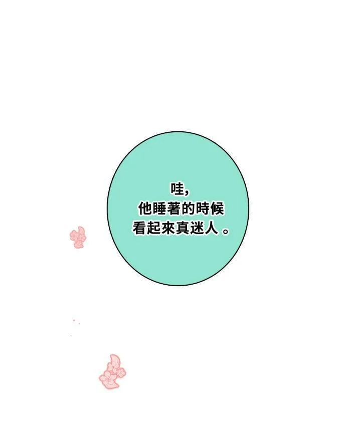 [第3季] 第69话 迪基(4) 第48页
