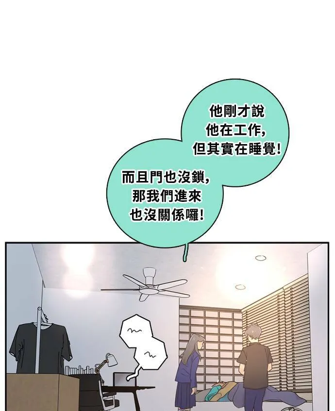 [第3季] 第69话 迪基(4) 第51页