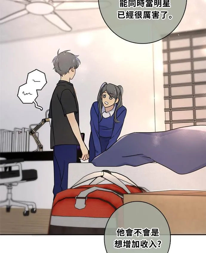 [第3季] 第69话 迪基(4) 第59页