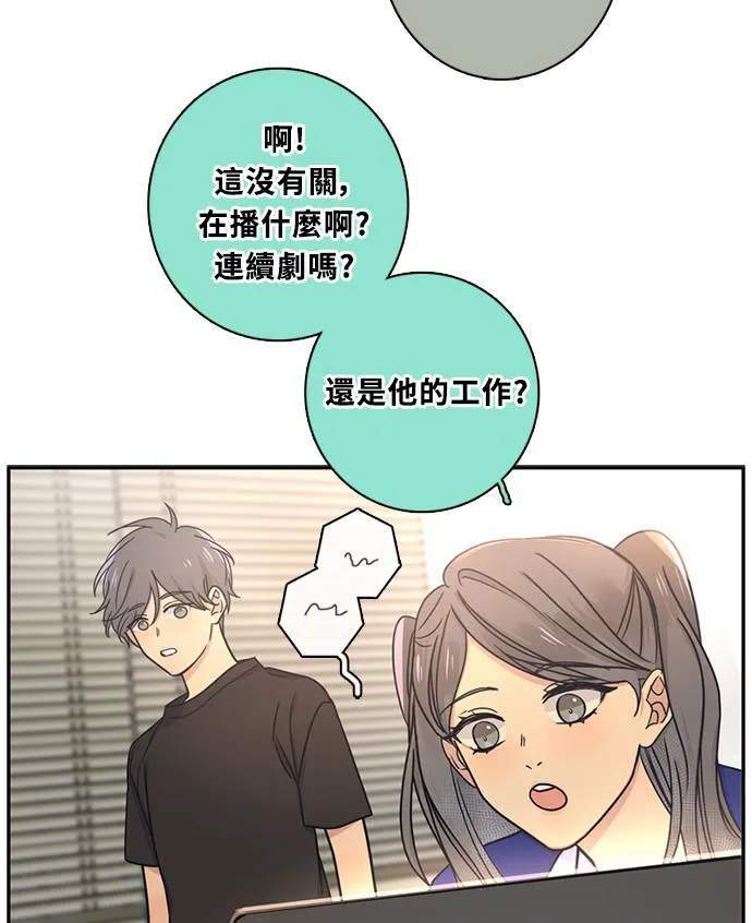 [第3季] 第69话 迪基(4) 第60页