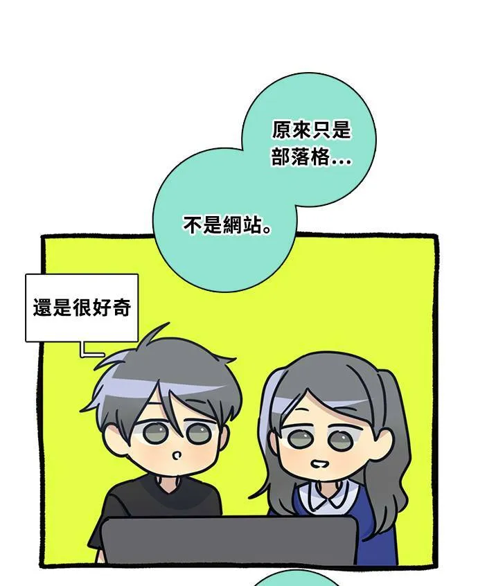 [第3季] 第69话 迪基(4) 第62页