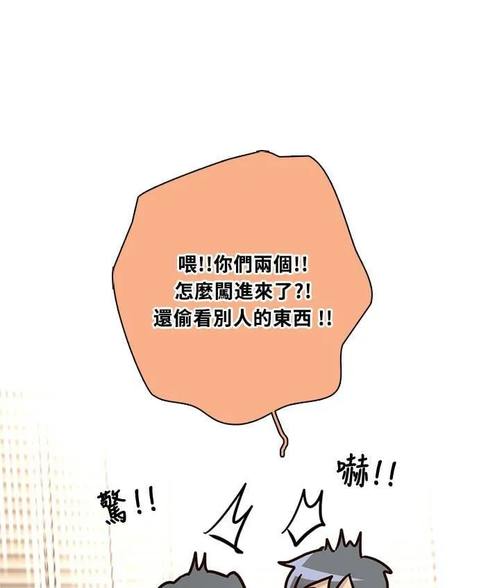 [第3季] 第69话 迪基(4) 第66页