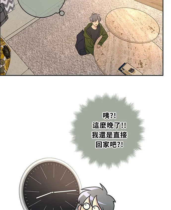 [第3季] 第69话 迪基(4) 第73页
