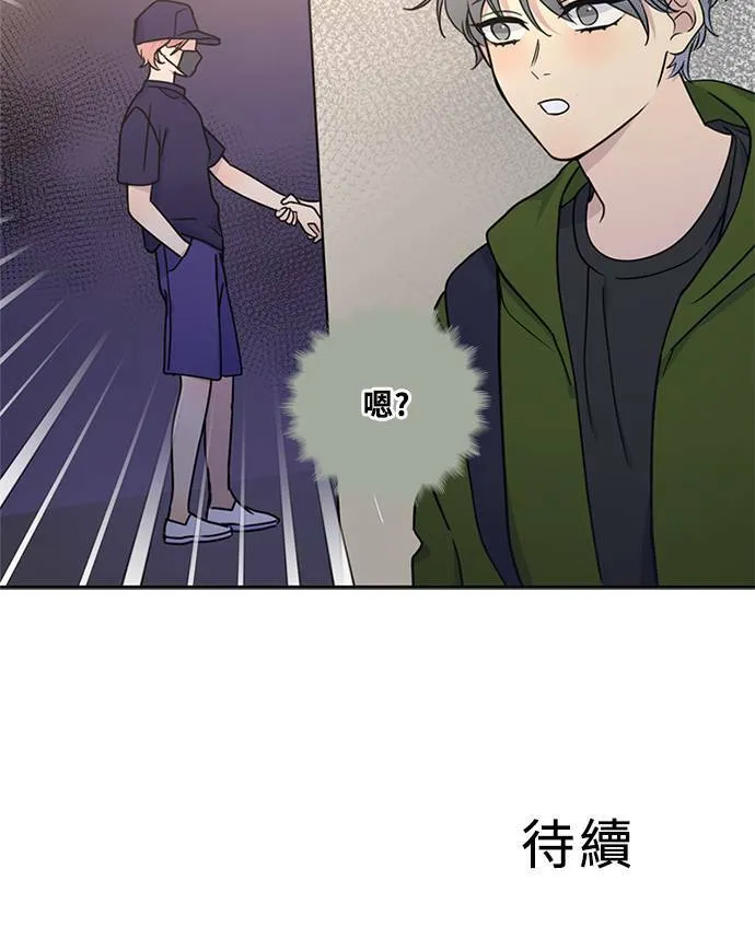 [第3季] 第69话 迪基(4) 第78页