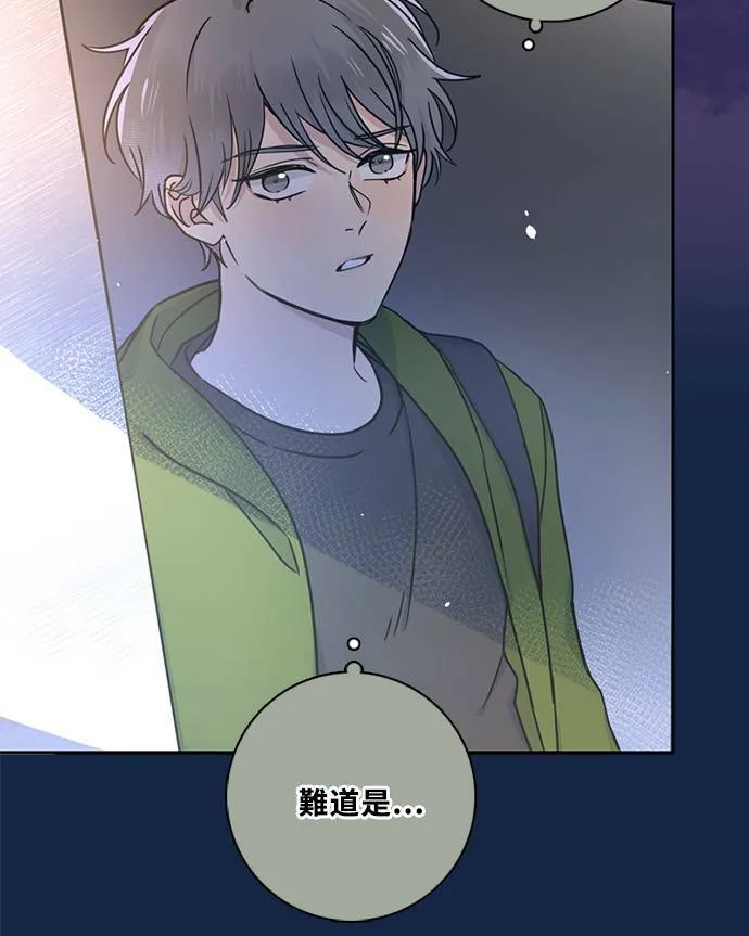 [第3季] 第70话 迪基(5) 第4页