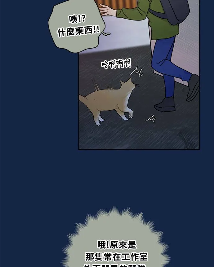 [第3季] 第70话 迪基(5) 第9页