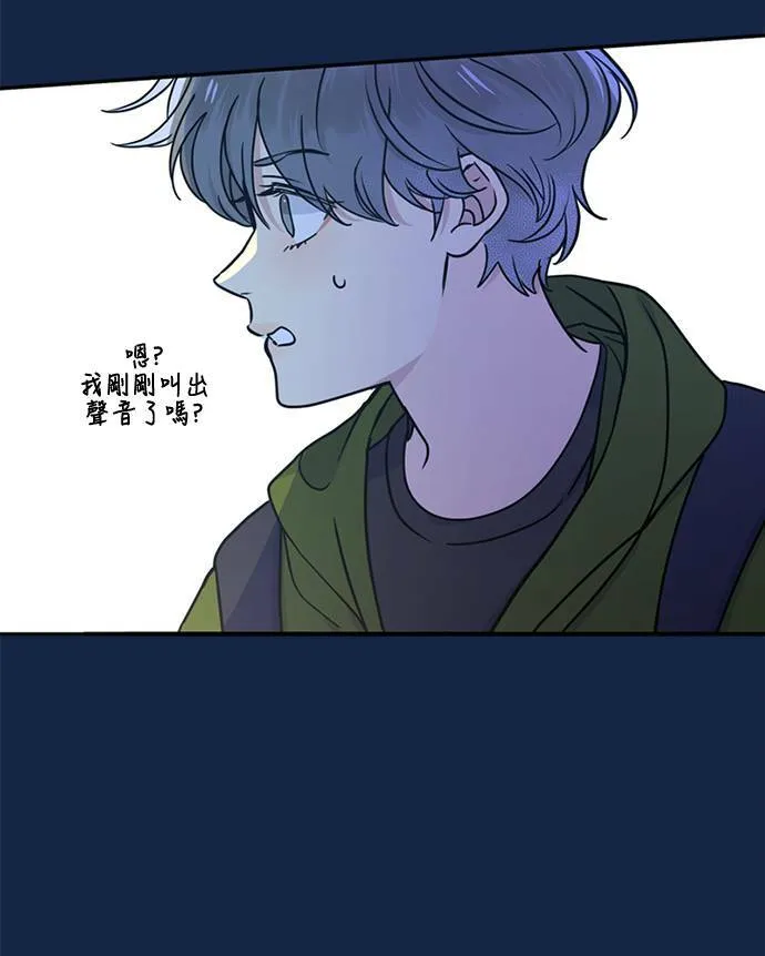 [第3季] 第70话 迪基(5) 第11页