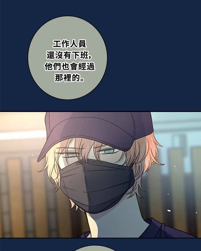 [第3季] 第70话 迪基(5) 第16页