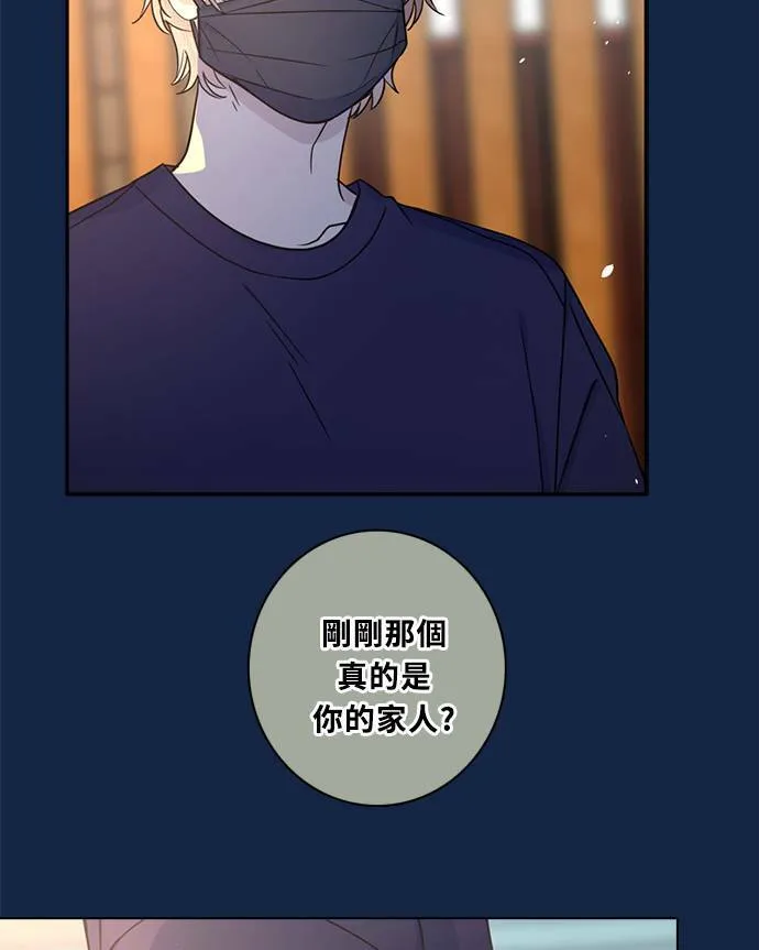 [第3季] 第70话 迪基(5) 第22页