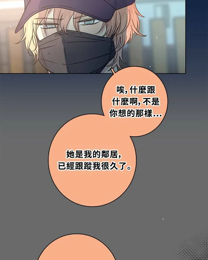 [第3季] 第70话 迪基(5) 第23页