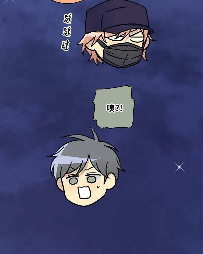 [第3季] 第70话 迪基(5) 第26页