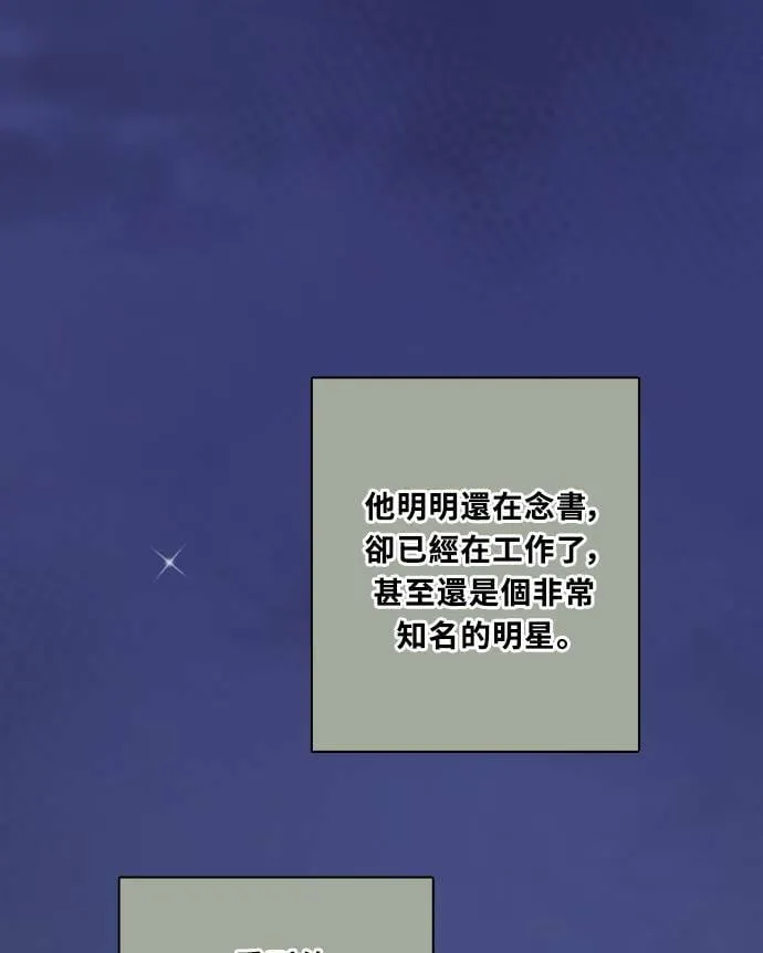 [第3季] 第70话 迪基(5) 第27页
