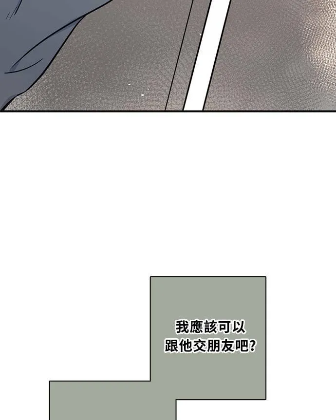 [第3季] 第70话 迪基(5) 第34页