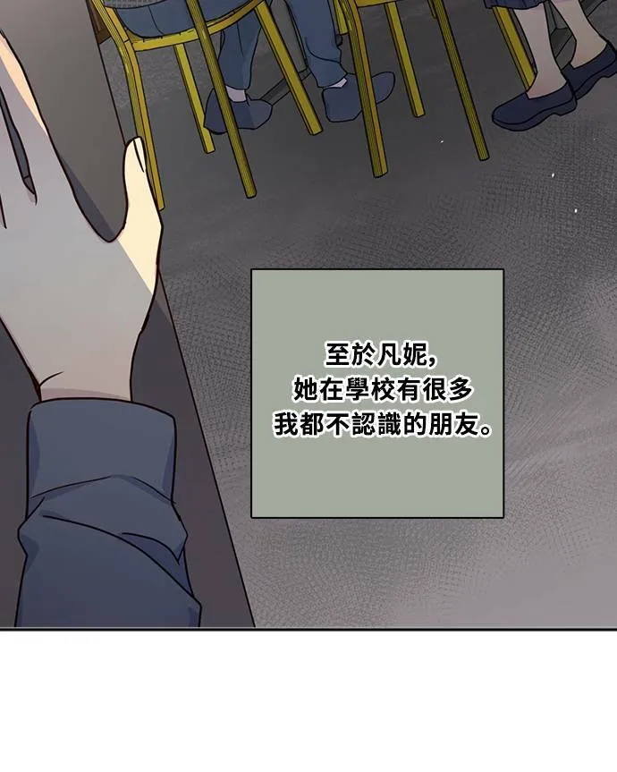 [第3季] 第70话 迪基(5) 第36页