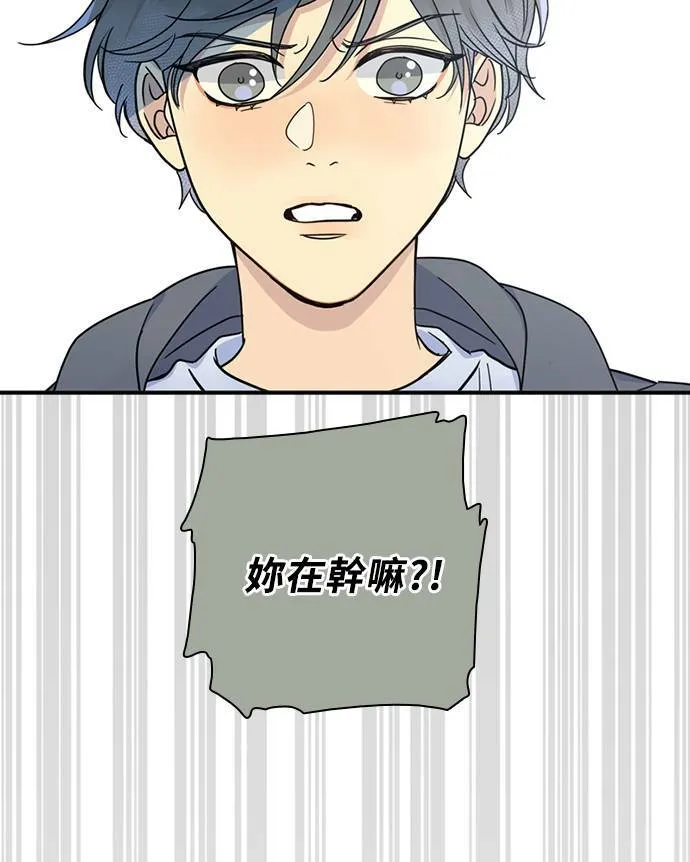 [第3季] 第70话 迪基(5) 第39页