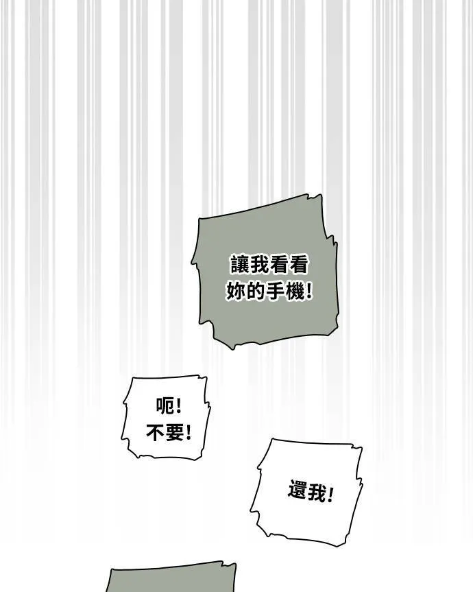 [第3季] 第70话 迪基(5) 第40页