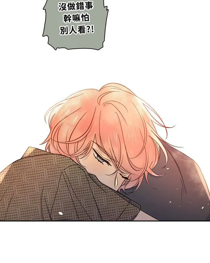 [第3季] 第70话 迪基(5) 第41页