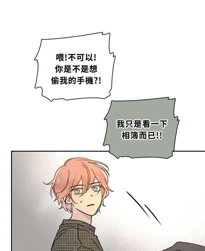 [第3季] 第70话 迪基(5) 第42页