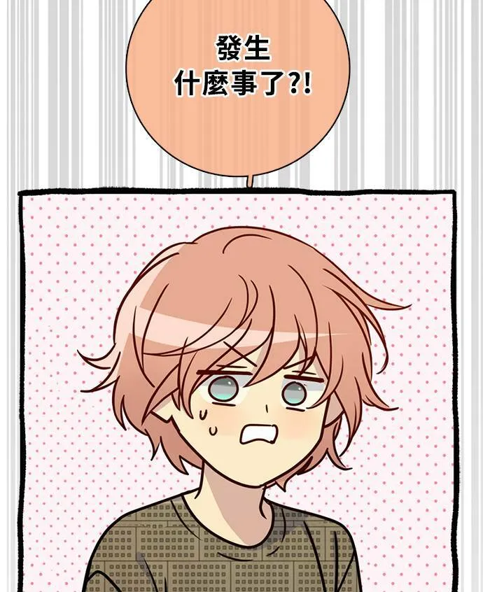 [第3季] 第70话 迪基(5) 第45页