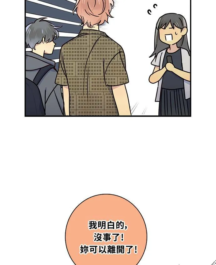 [第3季] 第70话 迪基(5) 第49页