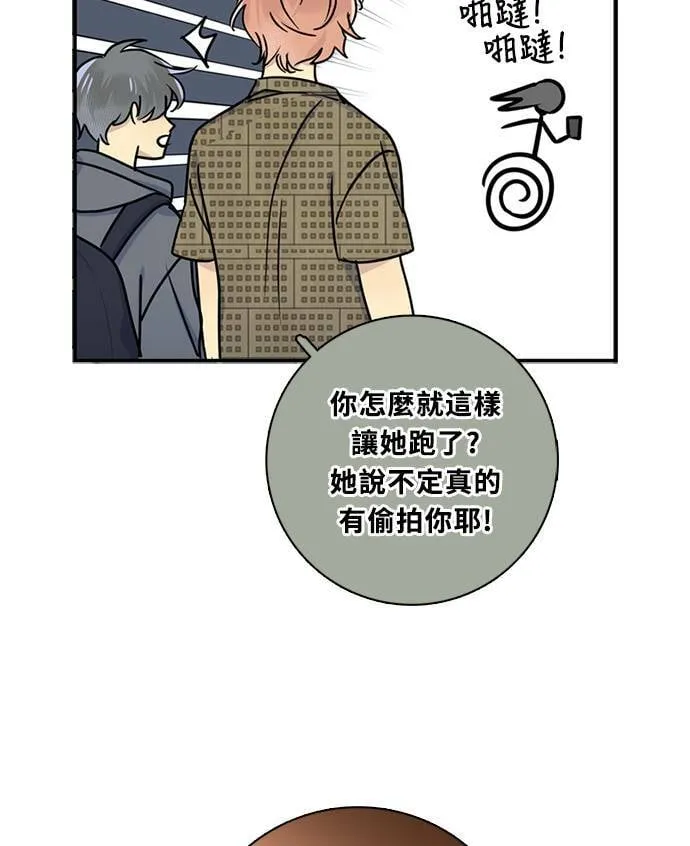 [第3季] 第70话 迪基(5) 第52页