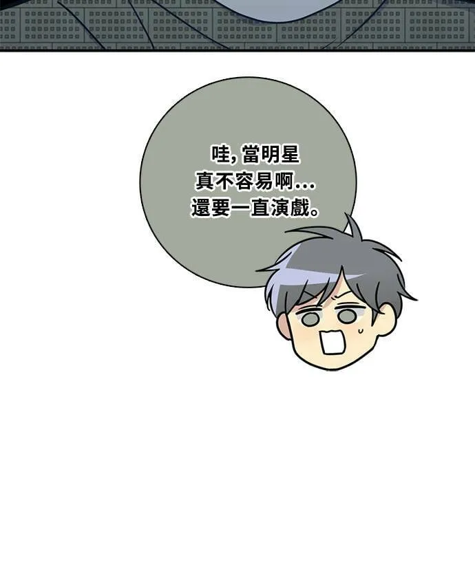[第3季] 第70话 迪基(5) 第54页