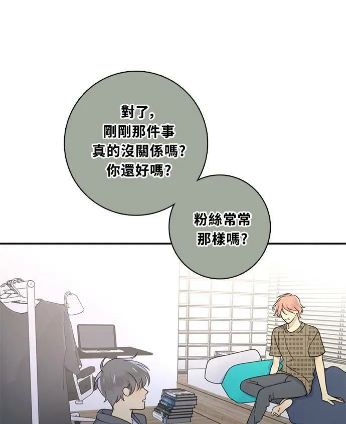 [第3季] 第70话 迪基(5) 第60页