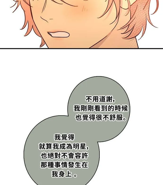 [第3季] 第70话 迪基(5) 第66页