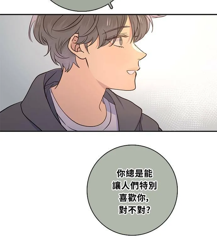 [第3季] 第70话 迪基(5) 第67页