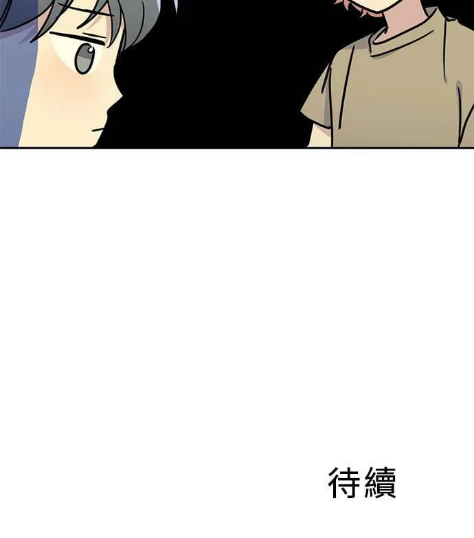 [第3季] 第70话 迪基(5) 第80页