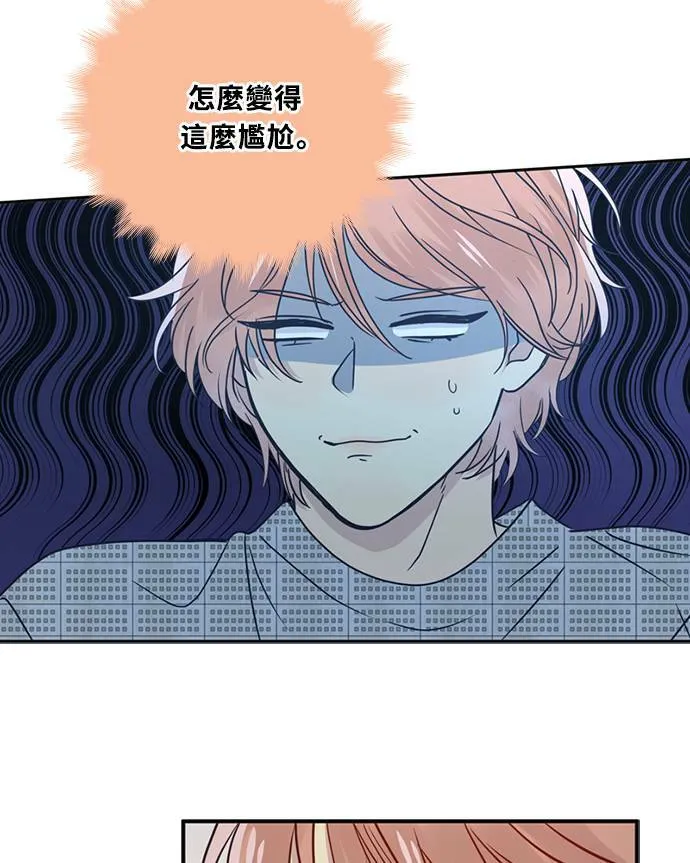 [第3季] 第71话 迪基(6) 第4页