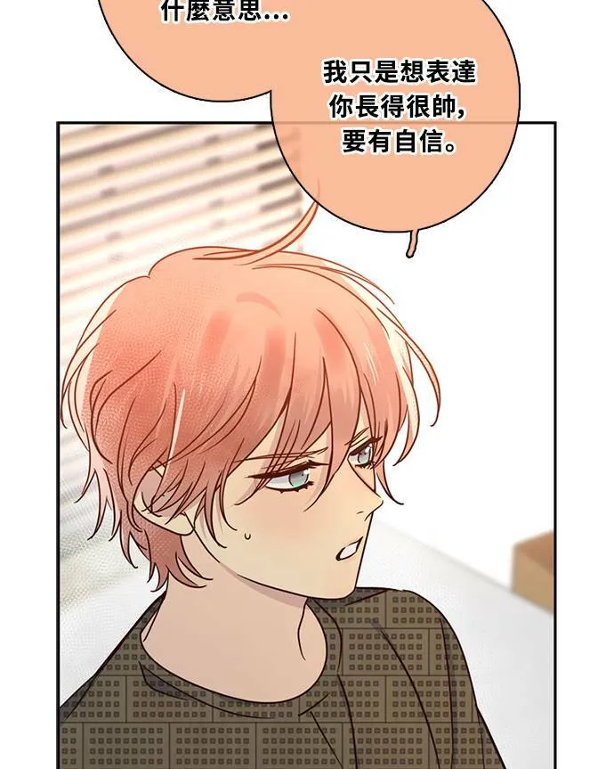 [第3季] 第71话 迪基(6) 第6页