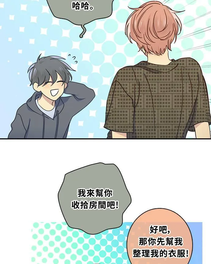 [第3季] 第71话 迪基(6) 第8页