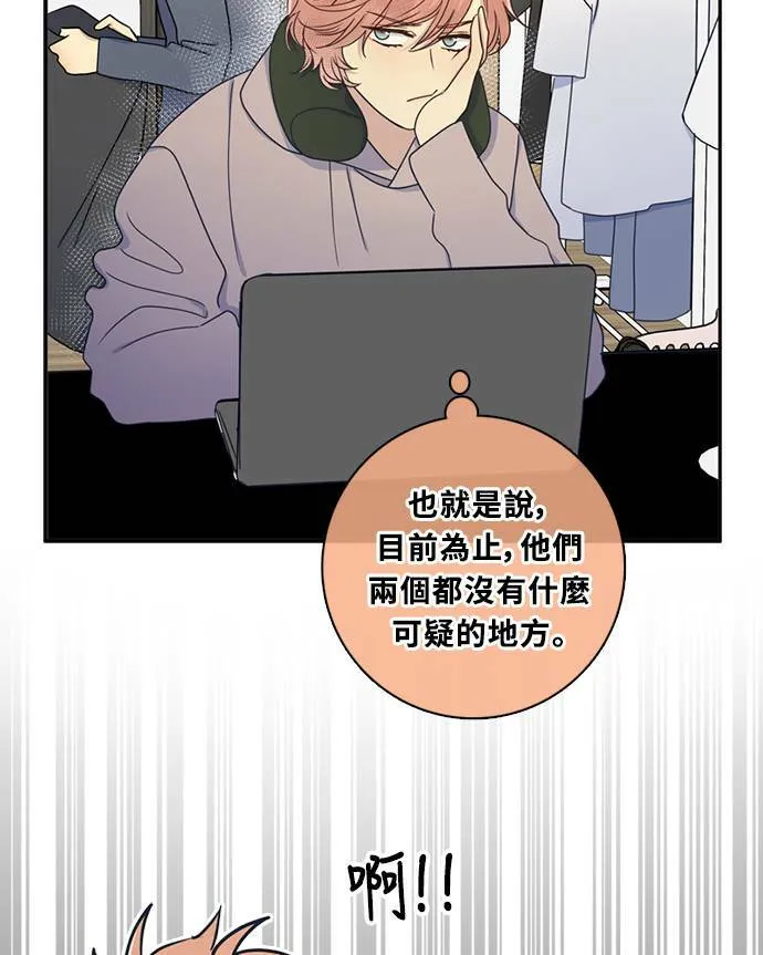 [第3季] 第71话 迪基(6) 第23页
