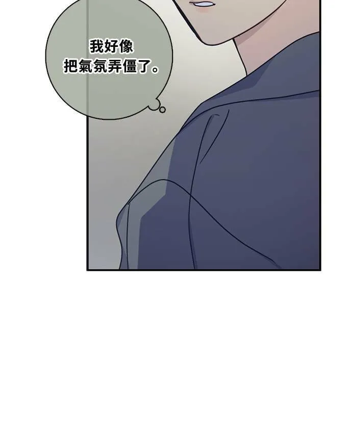 [第3季] 第71话 迪基(6) 第27页