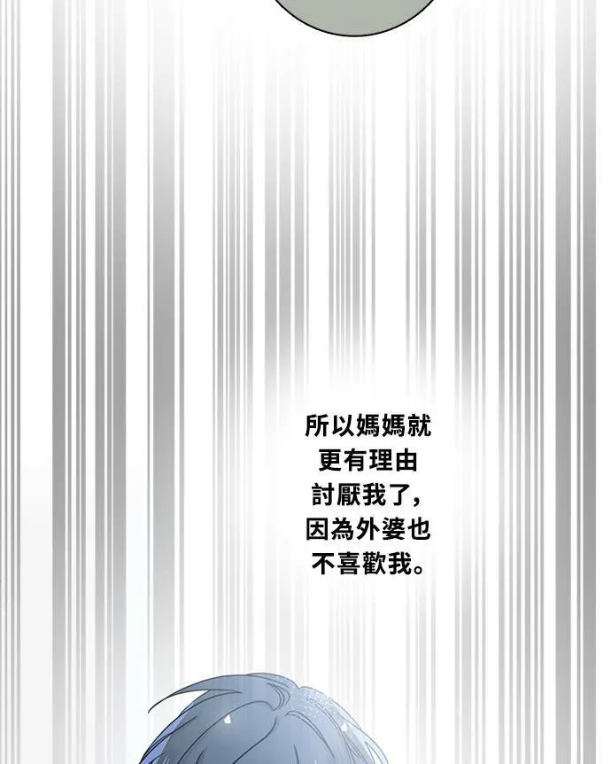 [第3季] 第71话 迪基(6) 第38页